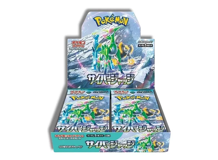 Cyber Judge Booster Box JP