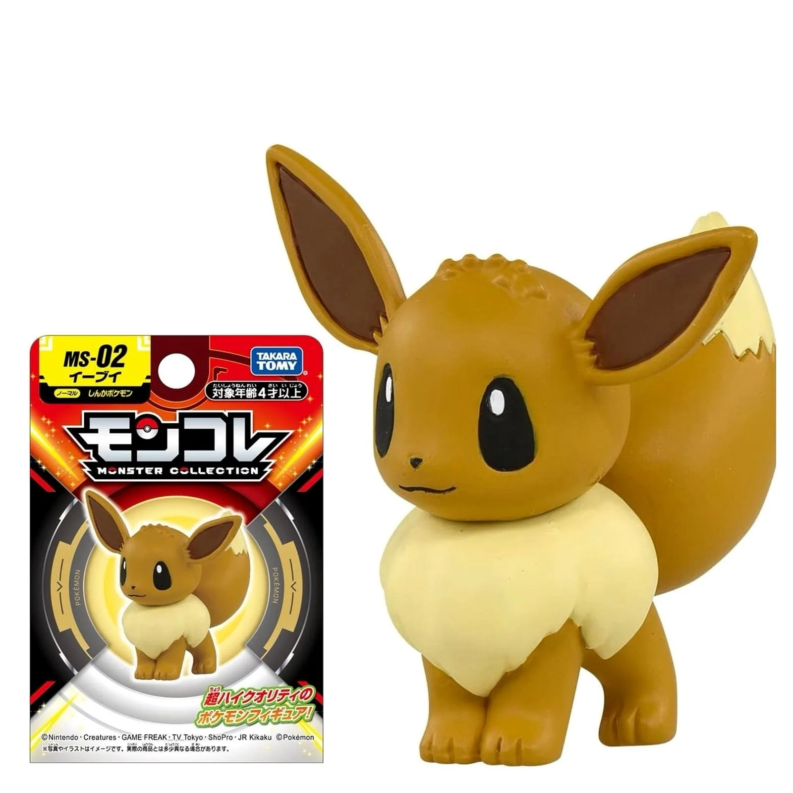 POKEMON Tomy: Monster Collection - MS02 Eevee (Small) (Sammelobjekt)