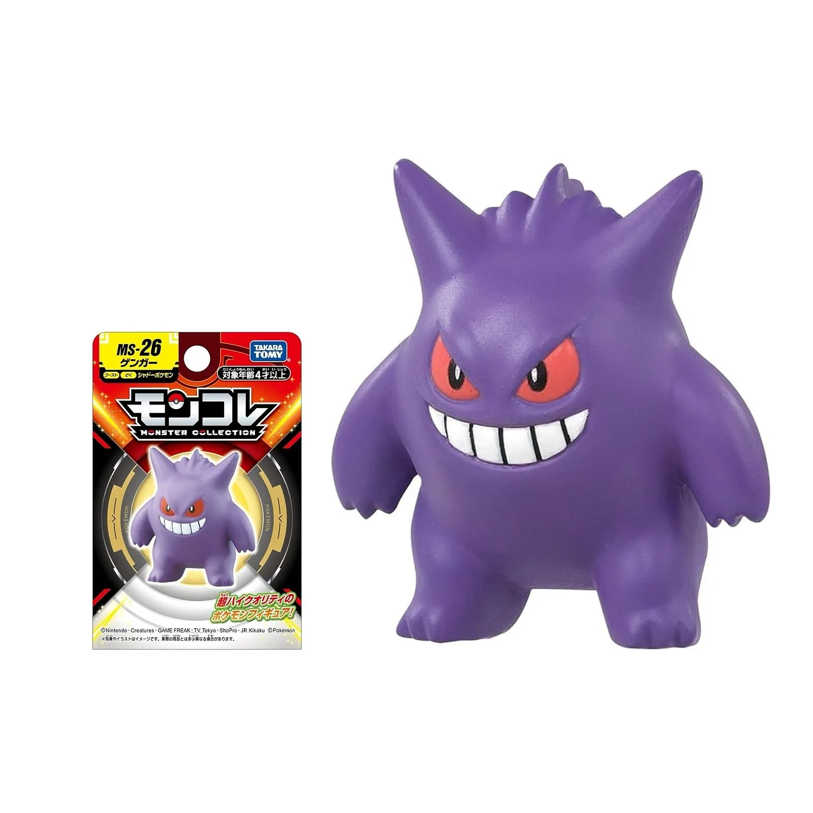 POKEMON Tomy: Monster Collection - MS26 Gengar (Small) (Sammelobjekt)