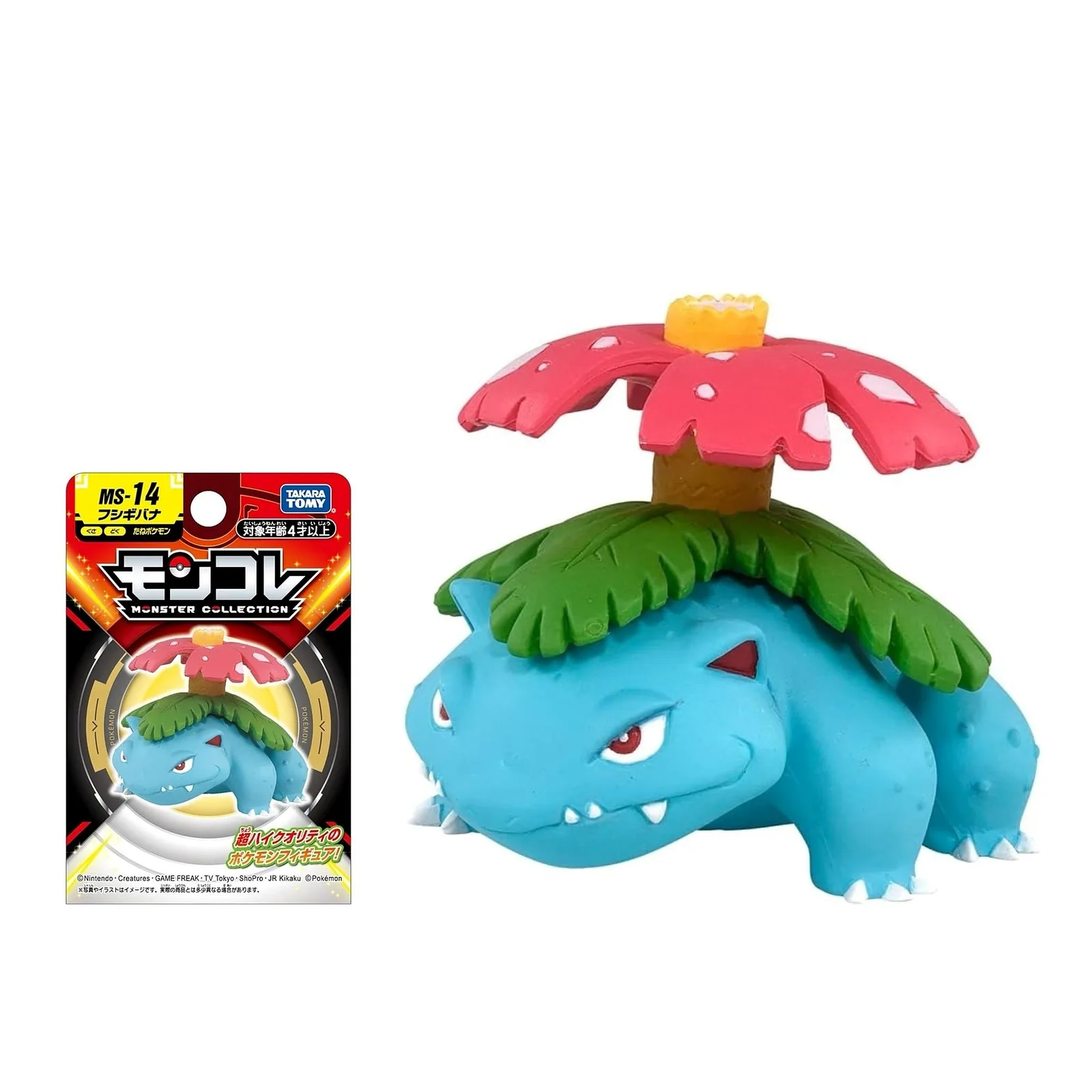 POKEMON Tomy: Monster Collection - MS14 Venusaur (Small) (Sammelobjekt)