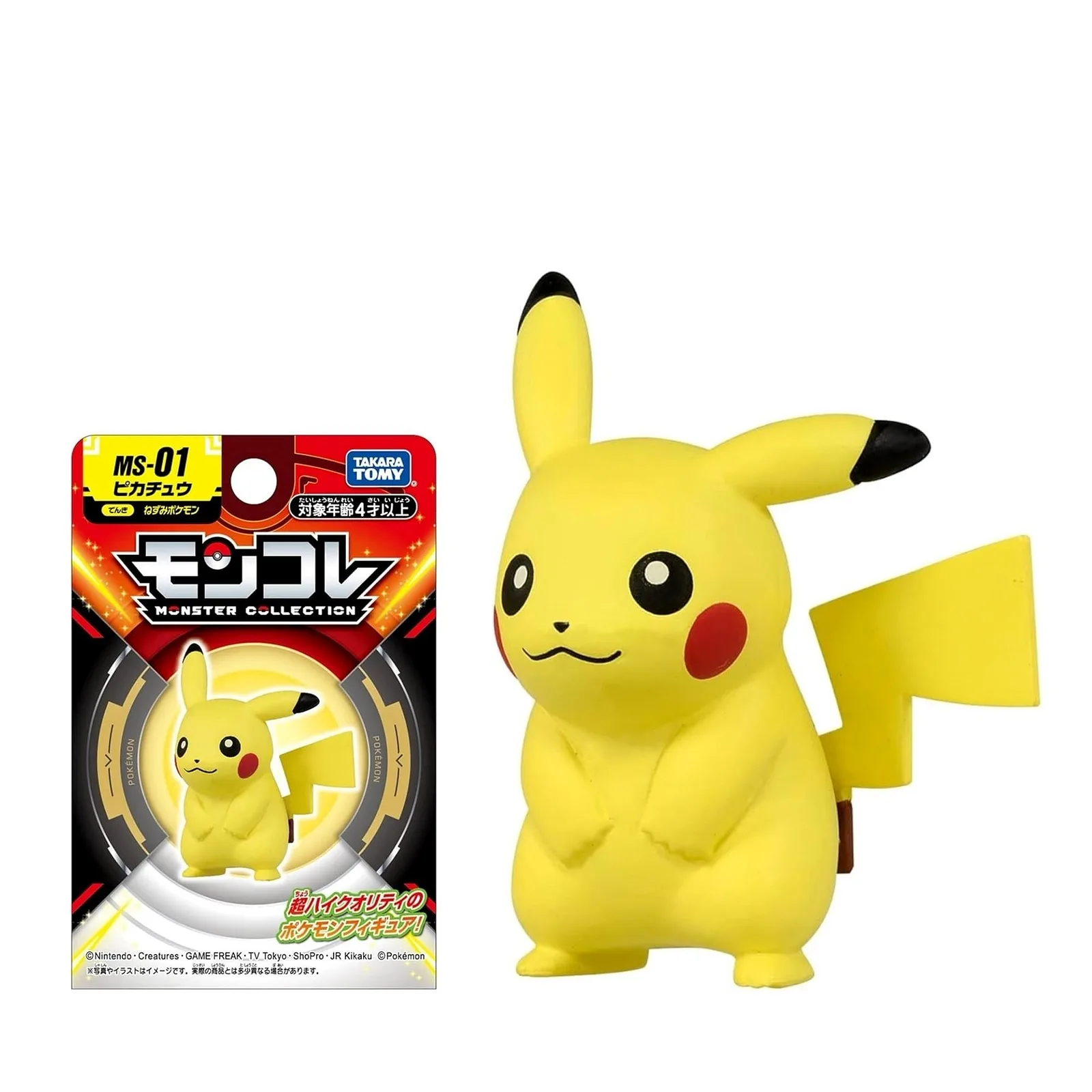POKEMON Tomy: Monster Collection - MS01 Pikachu (Small) (Sammelobjekt)