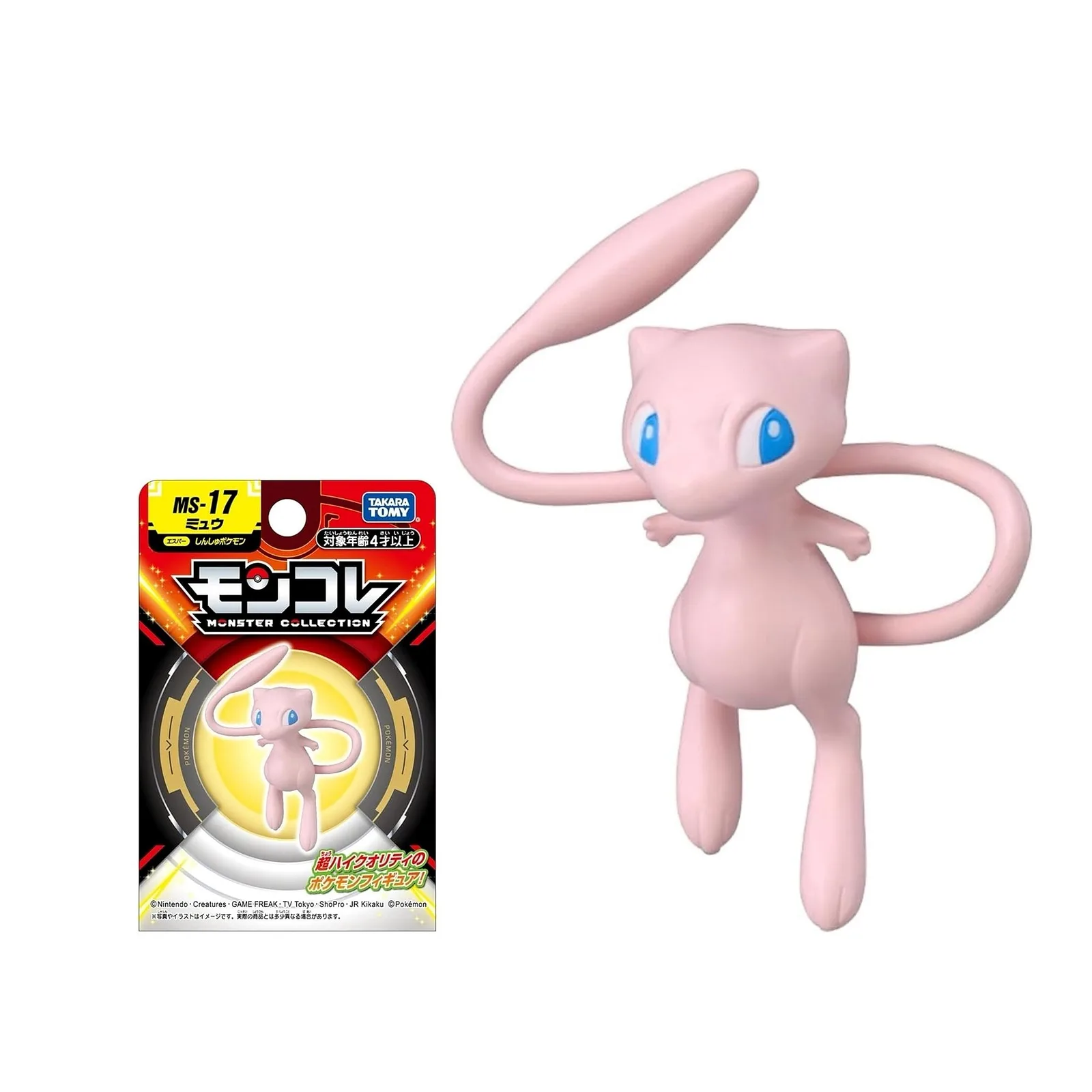 POKEMON Tomy: Monster Collection - MS17 Mew (Small) (Sammelobjekt)