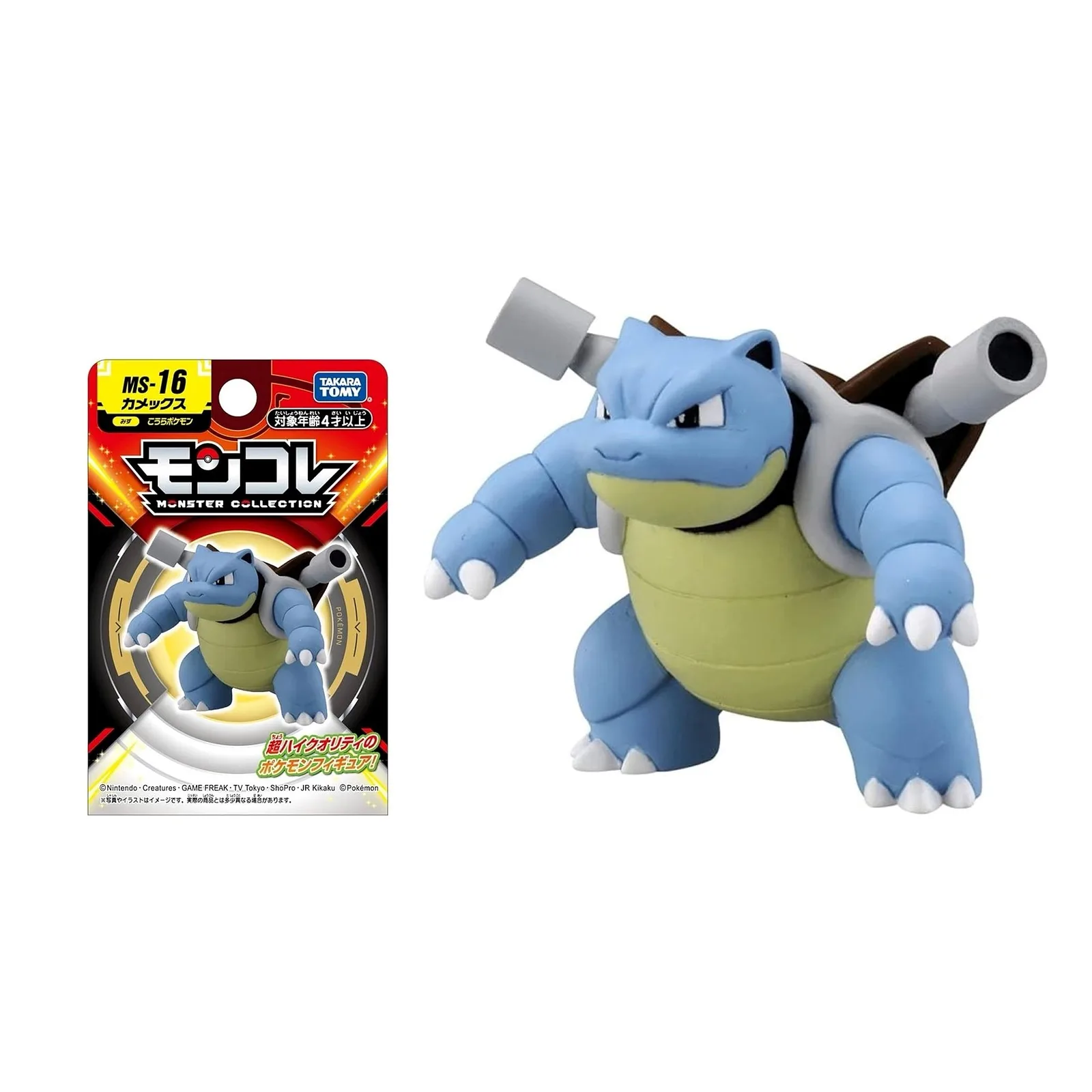 POKEMON Tomy: Monster Collection - MS16 Blastoise (Small) (Sammelobjekt)