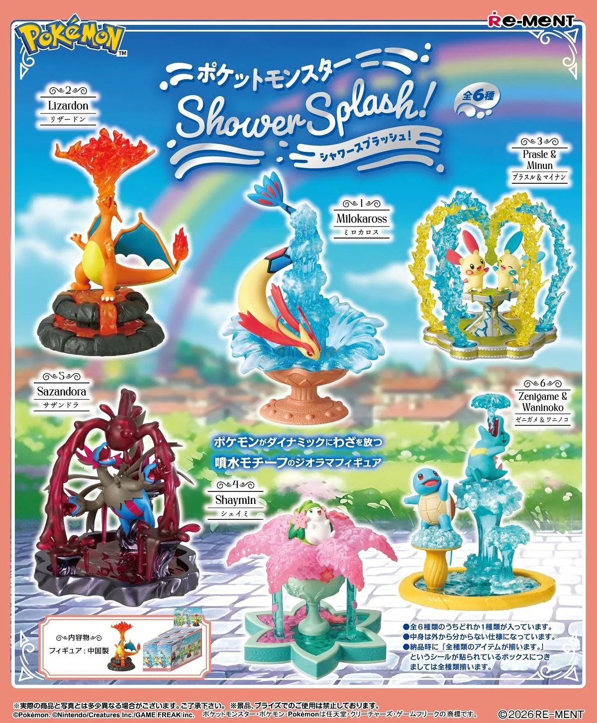 POKEMON Re-Ment: Dusche Spritz - 6pz (Sammelartikel)