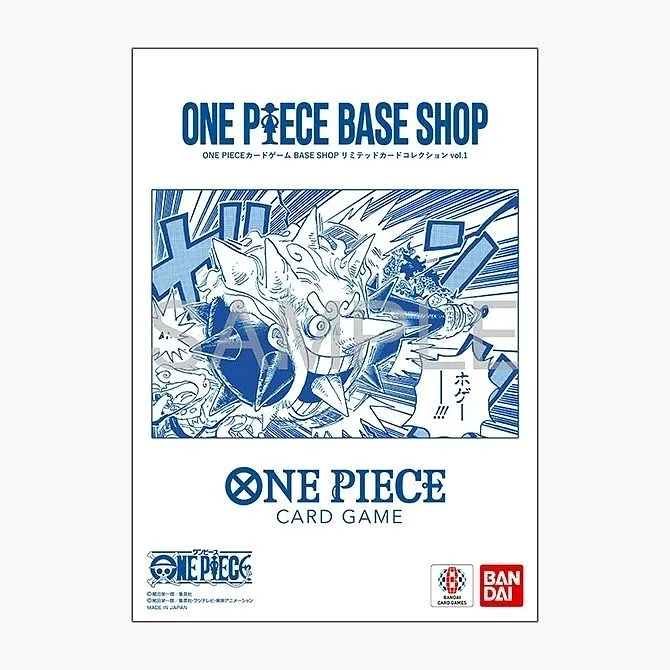 ONE PIECE CARD GAME: Base Shop Limited Vol.1 - Folder JAP - (Sammelartikel)