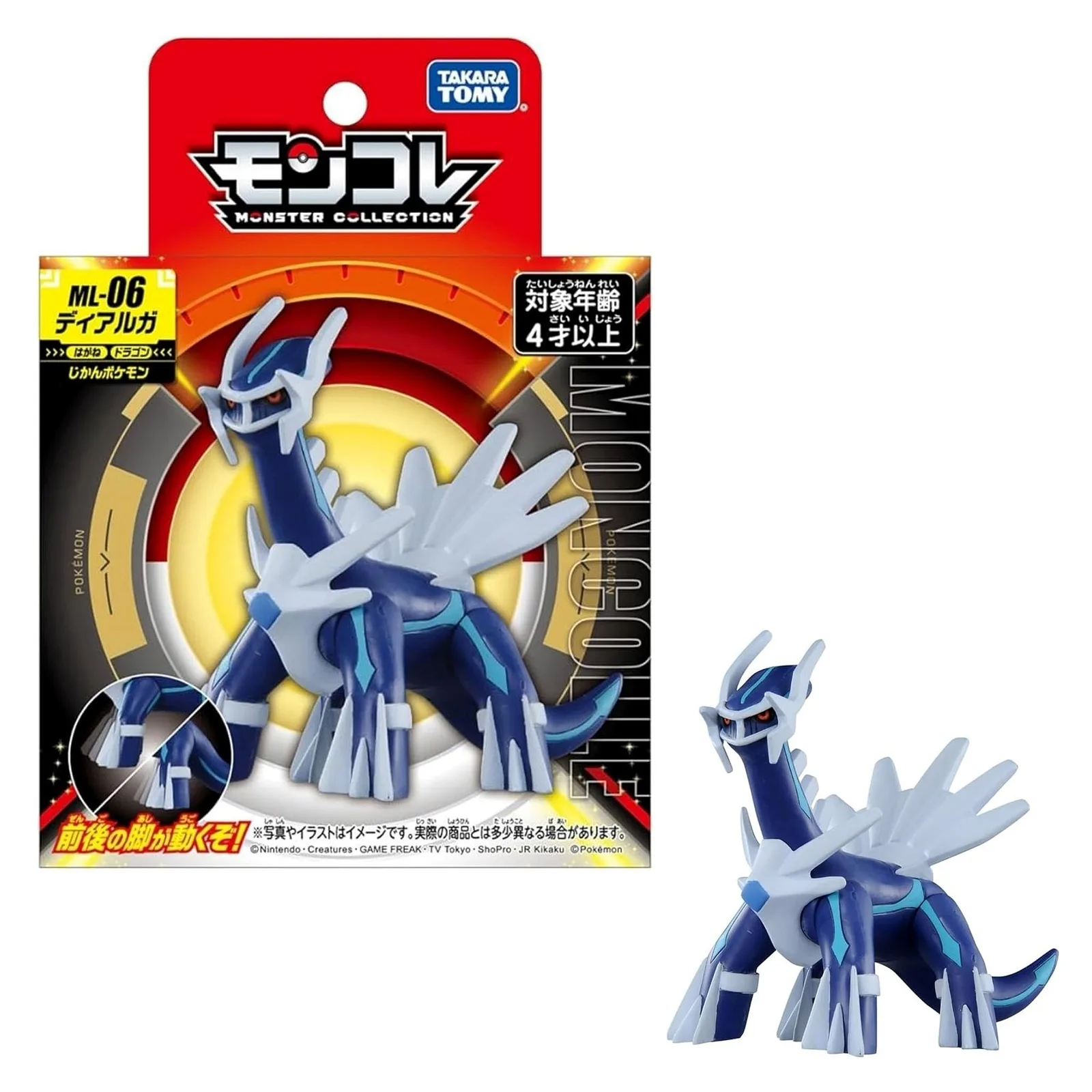 POKEMON Tomy: Monster Collection - ML06 Dialga (Groß) (Sammelobjekt)
