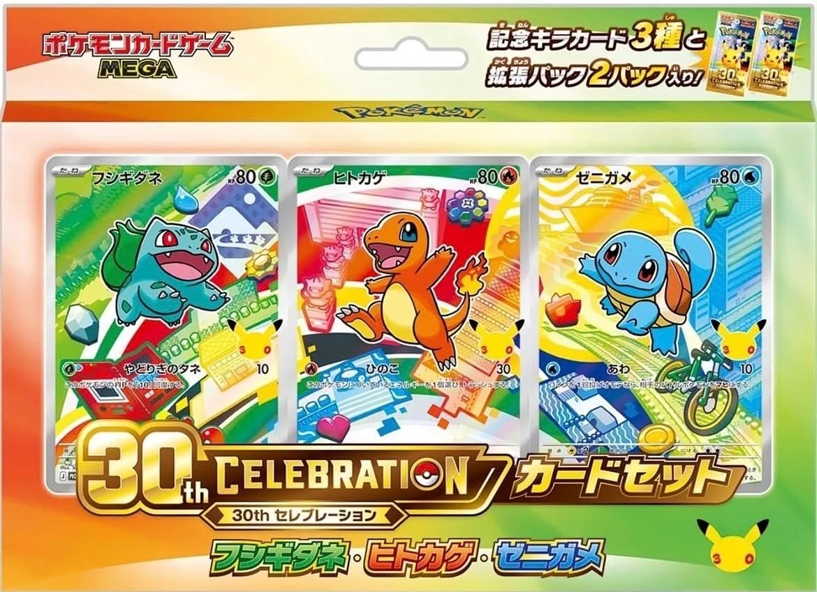POKEMON: 30th Anniversary Celebration - First Partners Illustration Collection (Kanto) JAP - (Sammelobjekt)