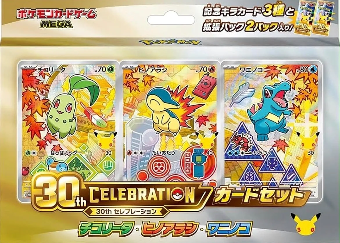 POKEMON: 30. Jubiläum - Erste Partner Illustration Collection (Johto) JAP - (Sammelobjekt)