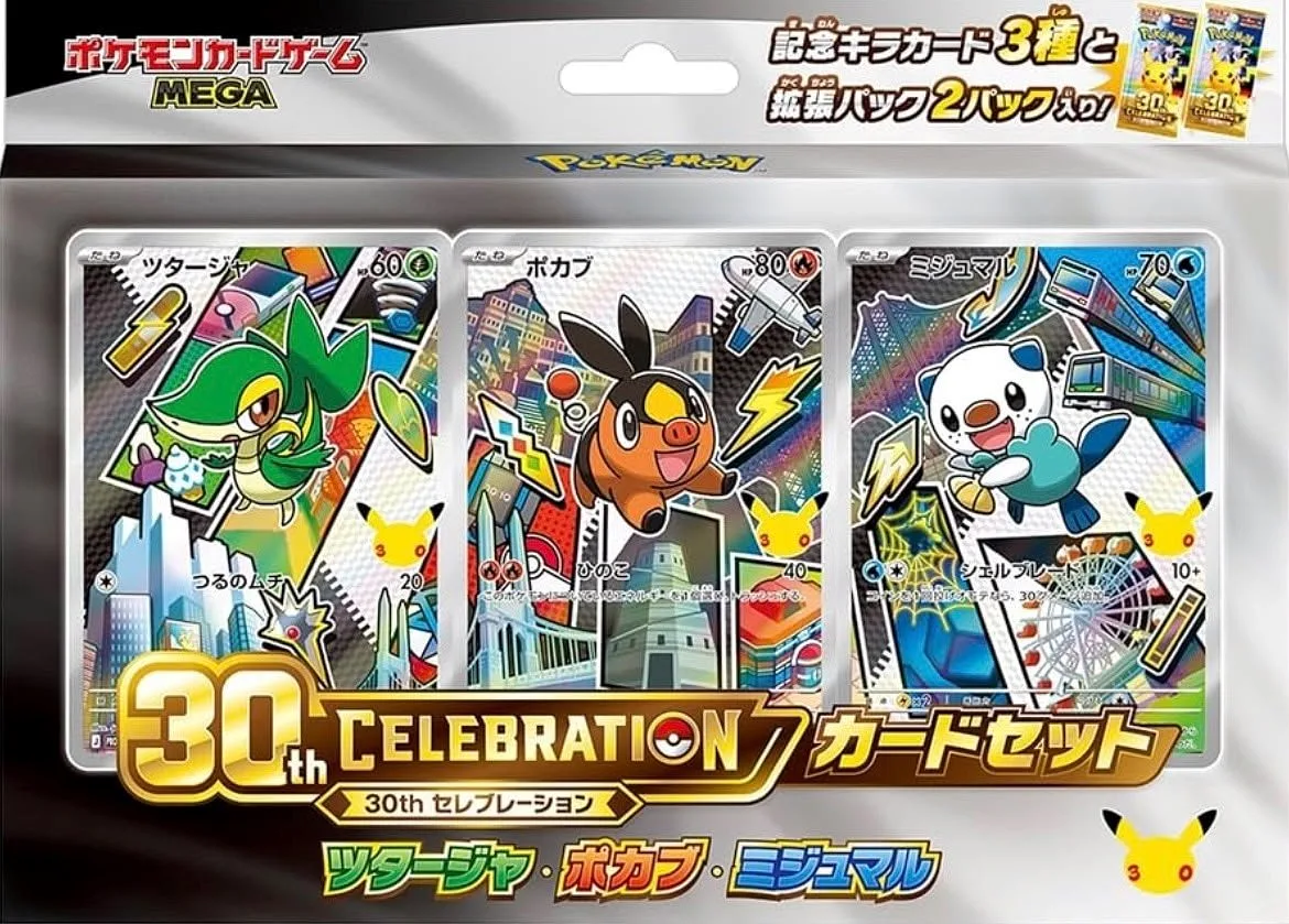 POKEMON: 30. Jubiläum - Erste Partner Illustration Collection (Unova) JAP - (Sammelprodukt)