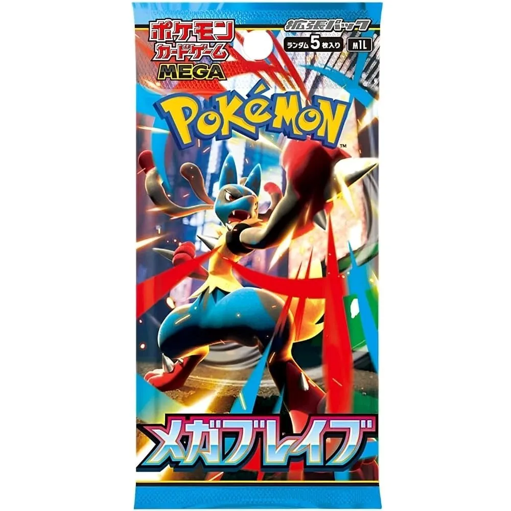 POKEMON: m1L Mega Brave - Booster Pack JAP - (Sammelartikel)