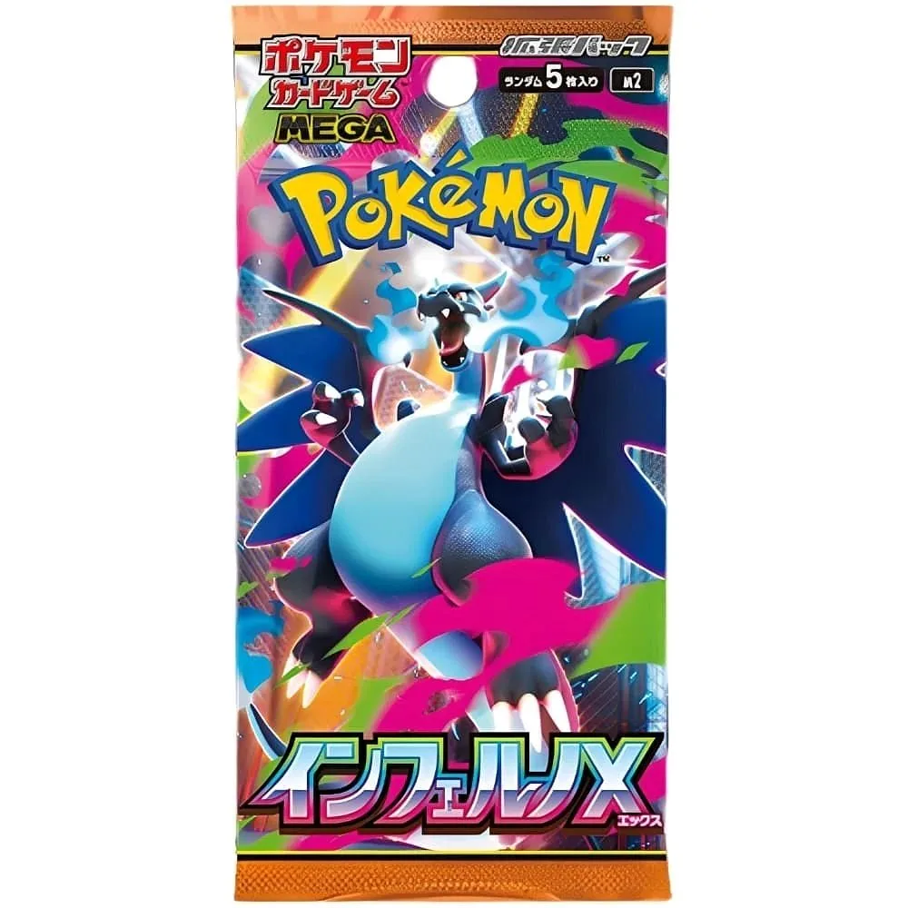 POKEMON: m2 Inferno X - Booster Pack JAP - (Sammelartikel)