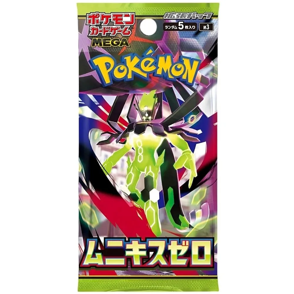 POKEMON: m3 Nihil Zero - Booster Pack JAP - (Sammelartikel)