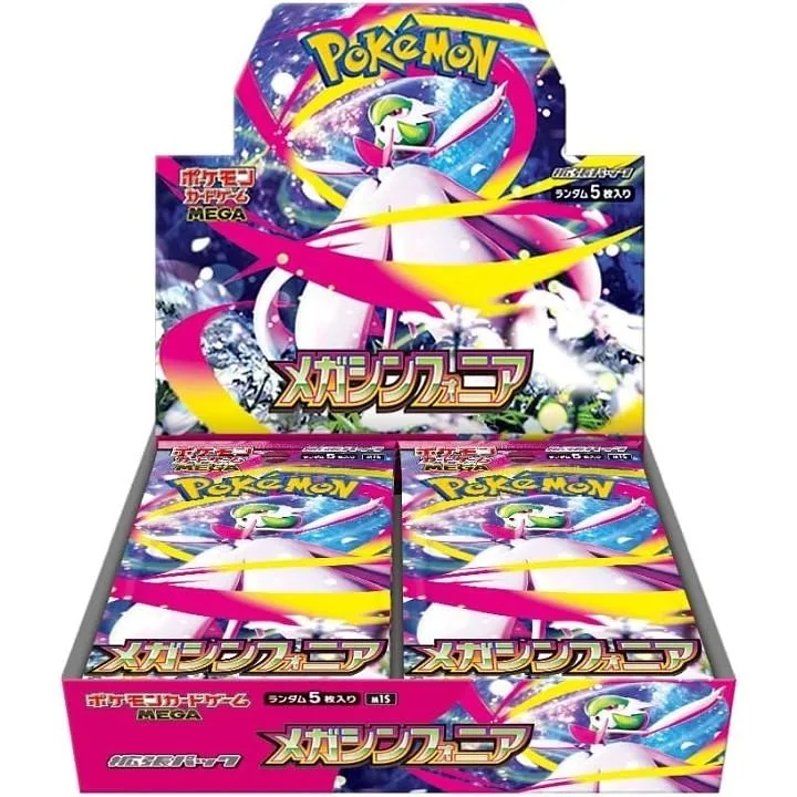 POKEMON: m1S Mega Symphonia No Shrink - Booster Box JAP - (Sammelartikel)
