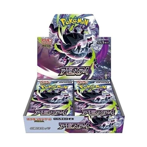 POKEMON: m5 Abyss Eye No Shrink - Booster Box JAP - (Sammelartikel)