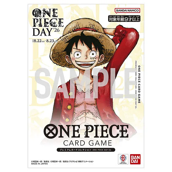 One Piece Card Game Premium Card Collection ONE PIECE DAY'26 (JP)