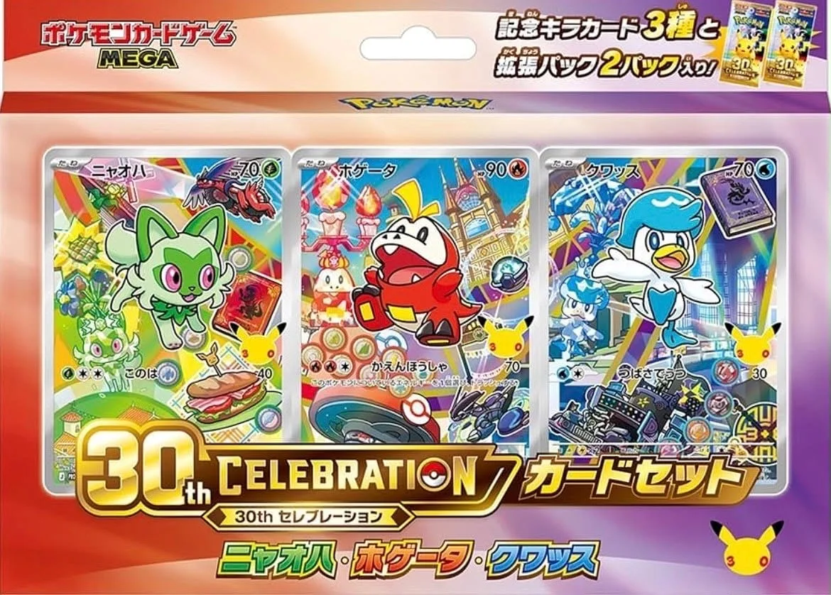 POKEMON: 30. Jubiläum - Erste Partner Illustration Collection (Paldea) JAP - (Sammelartikel)