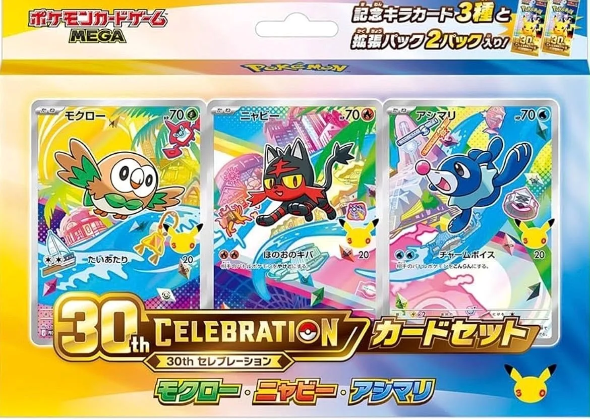 POKEMON: 30th Anniversary Celebration - First Partners Illustration Collection (Alola) JAP - (Sammelprodukt)