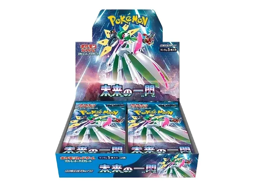 Future Flash Booster Box JP