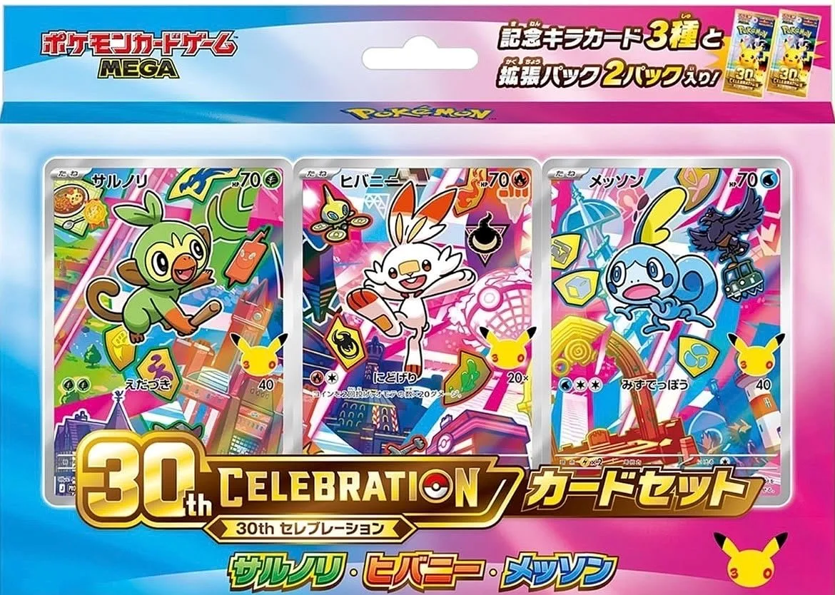 POKEMON: 30th Anniversary Celebration - First Partners Illustration Collection (Galar) JAP - (Sammelprodukt)