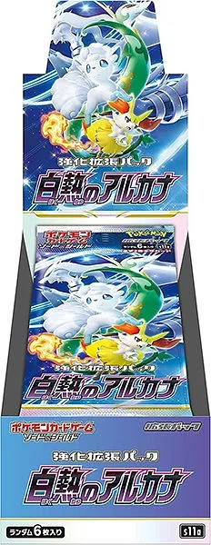 Pokemon JPN Incandescent Arcana Display mit 20 Boostern