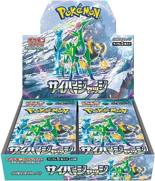 Pokemon JPN Cyber Judge Booster Display mit 30 Boostern