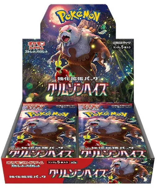 Pokemon JPN Crimson Haze Booster Display mit 30 Boostern
