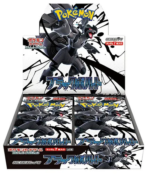 Pokemon JPN Black Bolt Display mit 20 Boostern