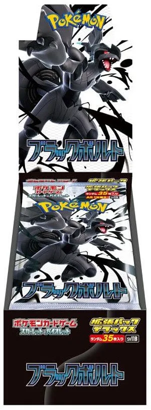 Pokemon JPN Black Bolt Deluxe Display mit 4 Boostern